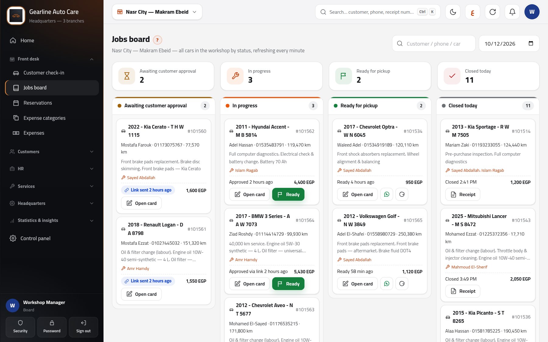 Customer approval by link