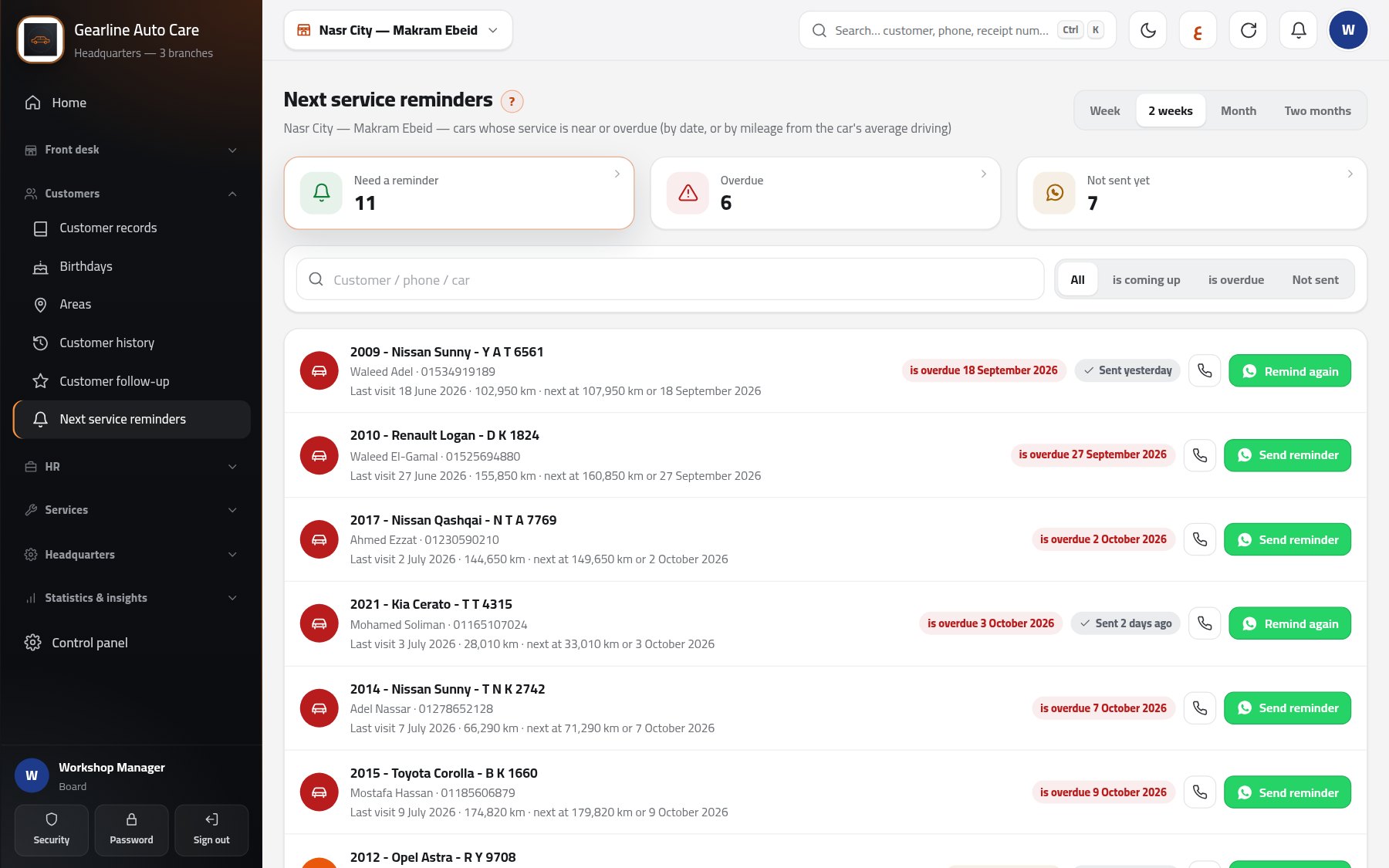 Next-service reminders